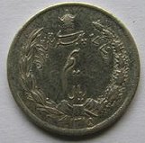 (1933) Монета Иран 1933 год 1/2 риала   Серебро Ag 828 Серебро Ag 828  UNC